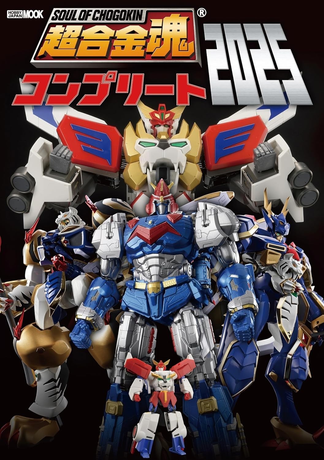 Chogokin Damashii Complete 2025  | JAPAN Book Soul of Chogokin