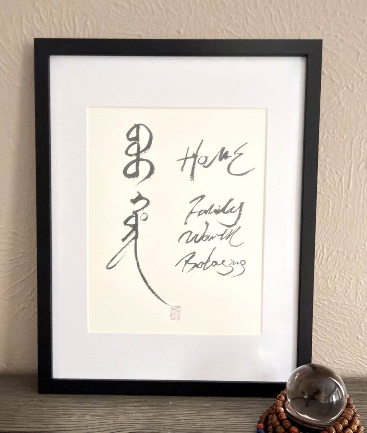 Original Manchu Calligraphy Wall Art Handpainted Framed 11x14 Rare Home Gift