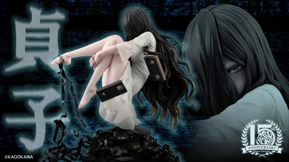 KOTOBUKIYA HORROR BISHOUJO Sadako 1/7 Figure JAPAN KOTOBUKIYA HORROR BISHOUJO Sadako 1/7 Figure JAPAN