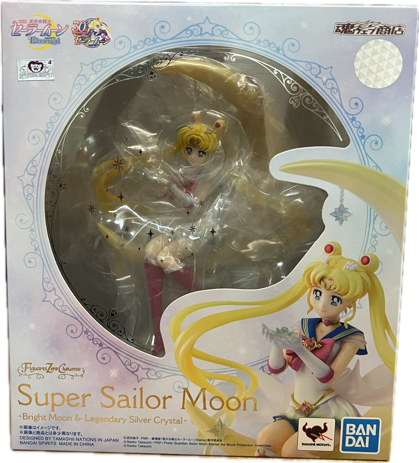 Super Sailor Moon Figure