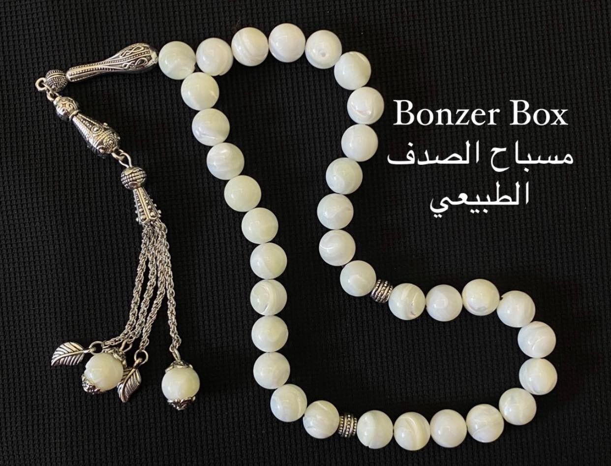 Luxury Natural Mother of Pearl Misbaha - 33 Prayer Beads - Handcrafted Tasbih