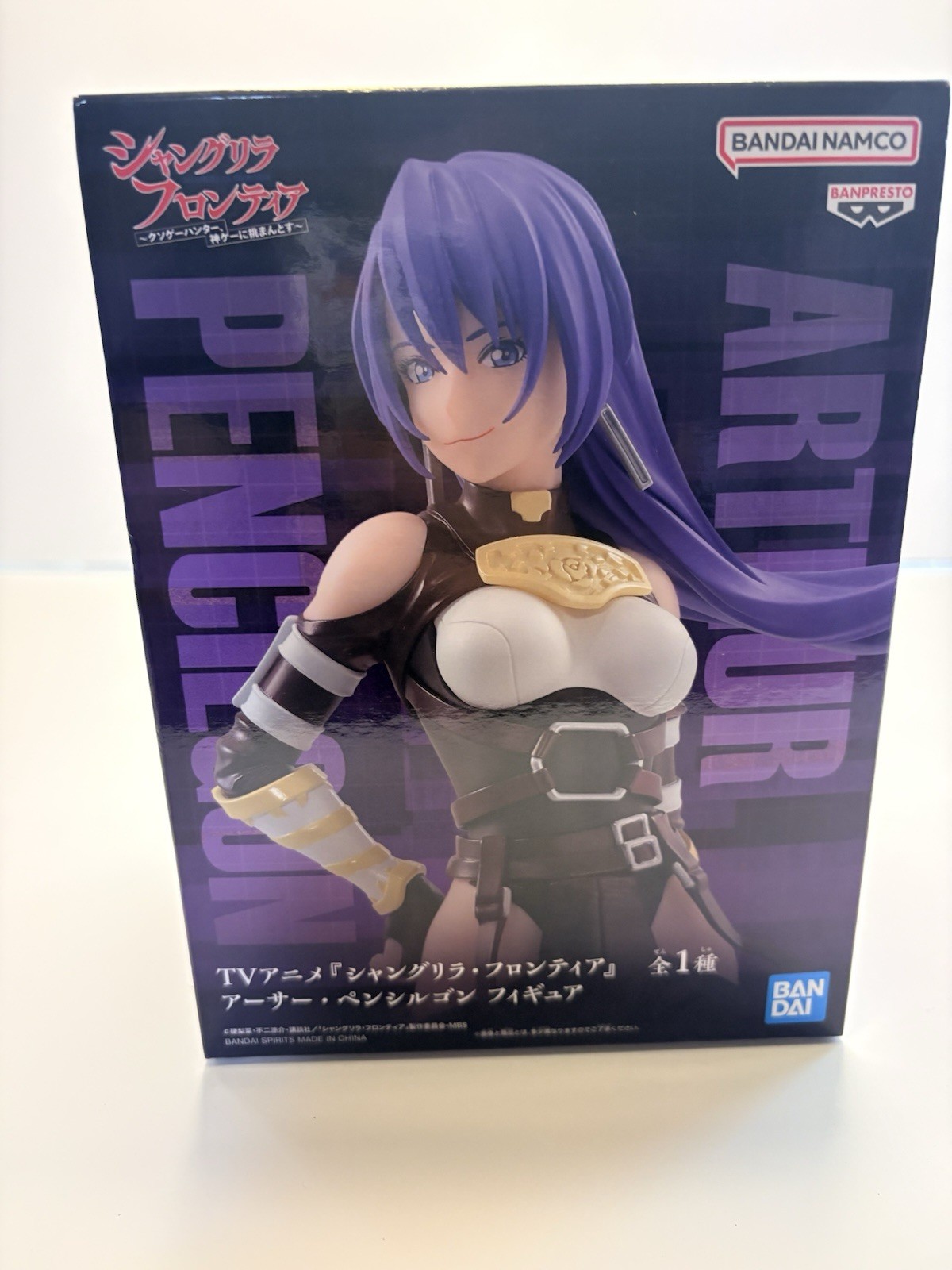 Shangri-La Frontier Figure Arthur Pencilgon Figure