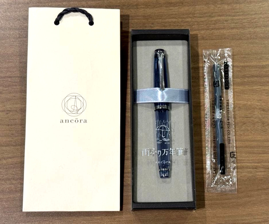 ANCORA Sailor Lecoule Rainy Day Limited Fountain Pen MF Silver Blue Japan