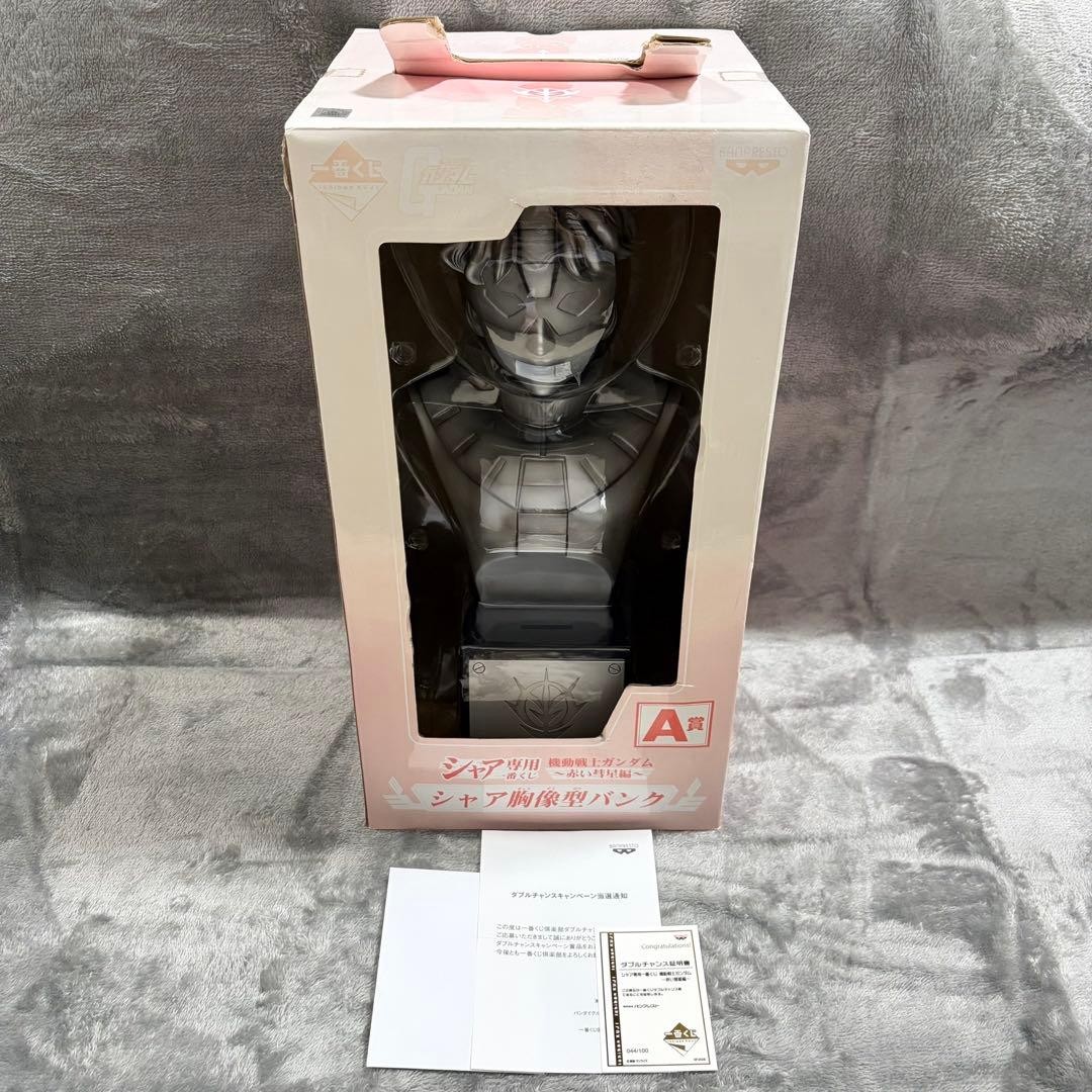 Mobile Suit Gundam Char Aznable Ichiban Kuji Double Chance Prize Bust Bank