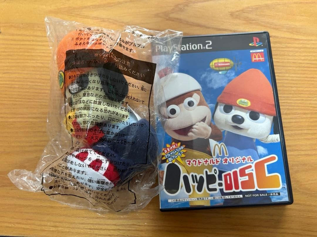 Parappa the Rapper McDonald\'s Mascot & Soft