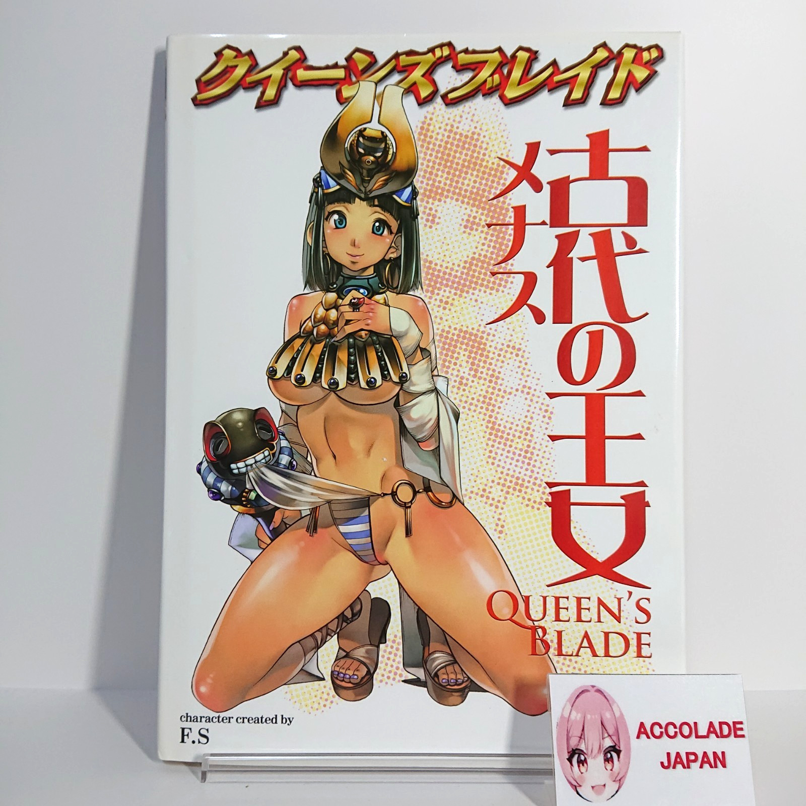 Queen's Blade Ancient Princess Menace Battle Visual Book Lost World