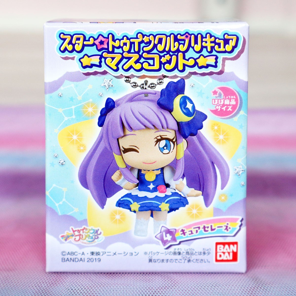 Bandai Star Twinkle Precure Cure Selene Key Chain Figurine