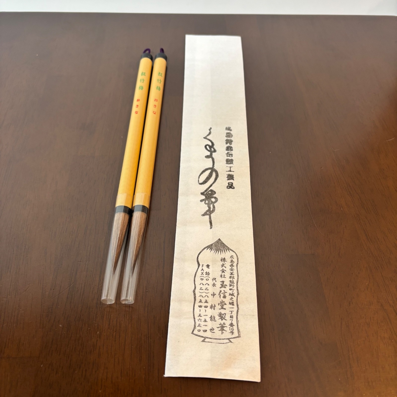 Kumano Fude Calligraphy Brush 2pc Gyokushindo Japan Handmade New 25cm