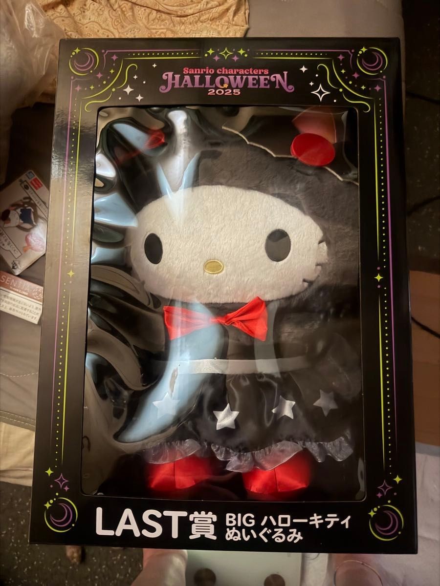 Sanrio Happy Lottery Halloween 2025 LAST Prize: BIG Hello Kitty Plush Toy