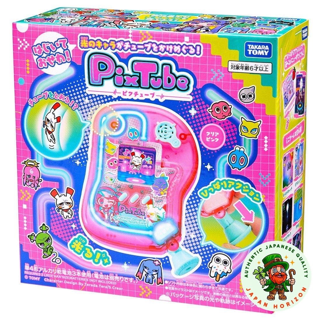 Takara Tomy PixTube Clear Pink Digital Toy 6+ Battery Operated Japan Ships