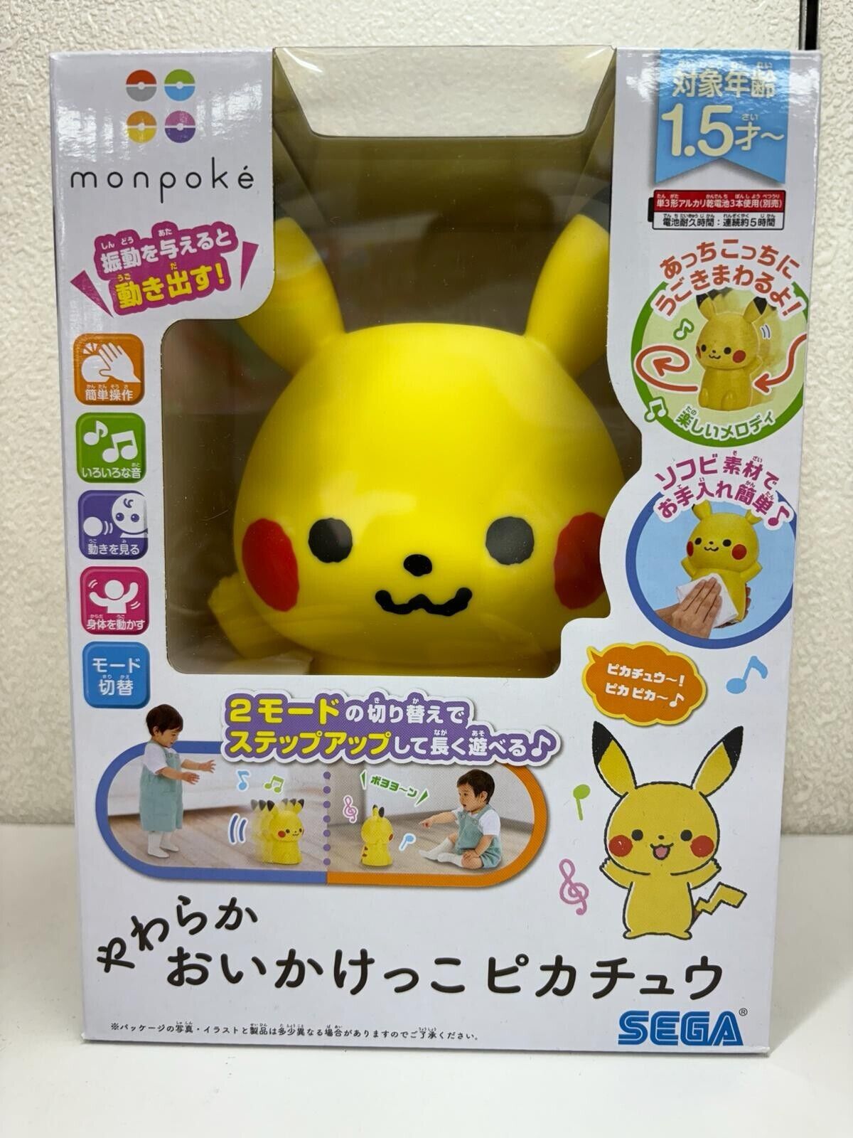 Sega Toys Monpoke Soft Chase Pikachu