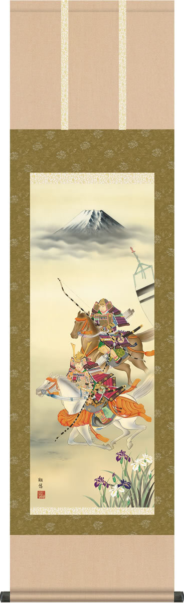 Kakejiku Hanging Scroll  two Samurai Warriors by Shoyu Kudo made in Japan New