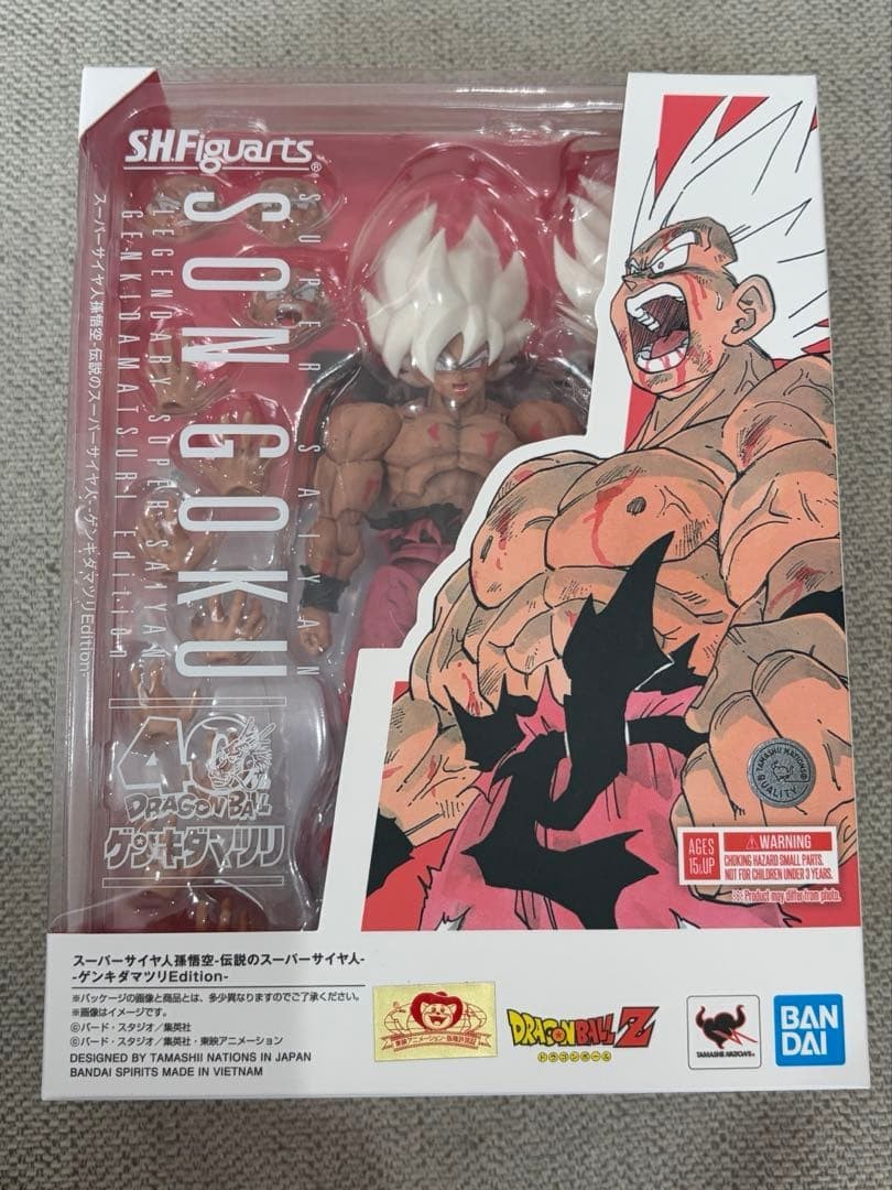 S.H.Figuarts Super Saiyan Son Goku Legendary Saiyan GENKIDAMATSURI JAPAN