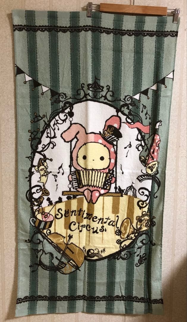 SAN-X Sentimental Circus Bath towel 120x62cm/47.24x24.4