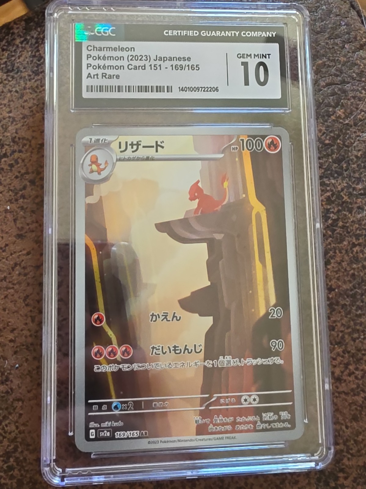 2023 Pokemon TCG Japanese 151 Charmeleon #SV2a 169/165 AR Full Art CGC 10