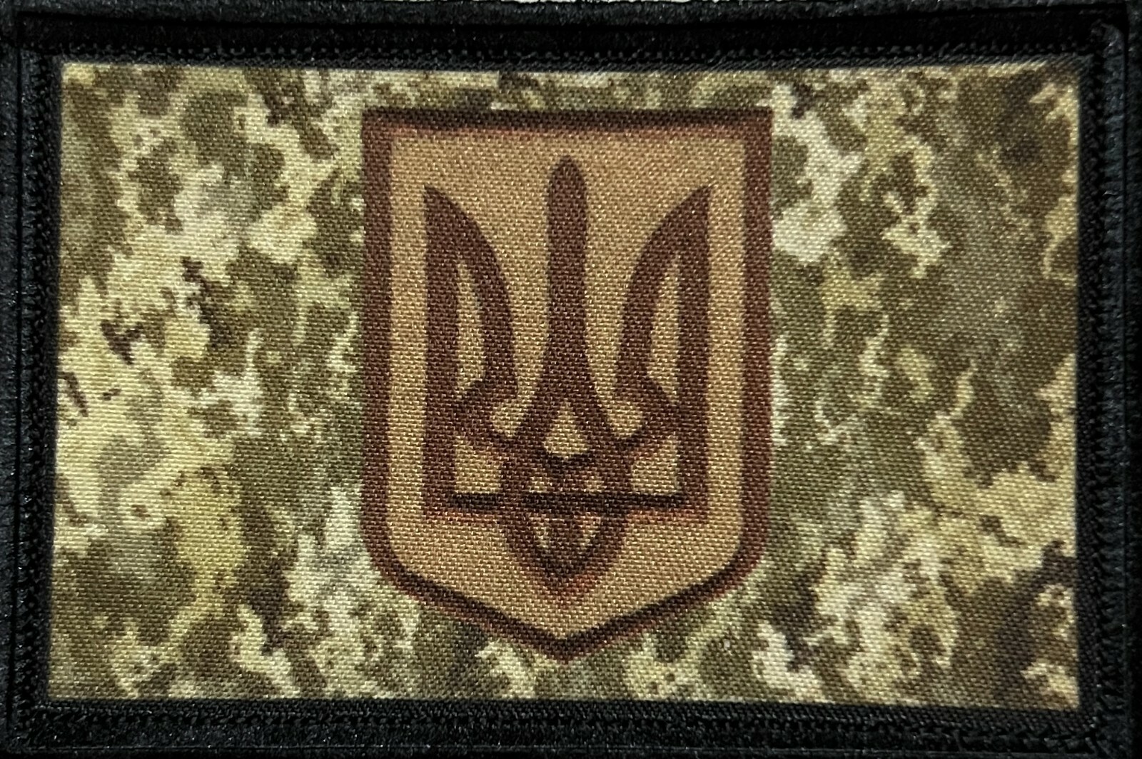 Ukrainian Army Subdued Ukraine Morale Patch ARMY MILITARY Tactical Badge Hook Ukrainian Army Subdued Ukraine Morale Patch ARMY MILITARY Tactical Badge Hook