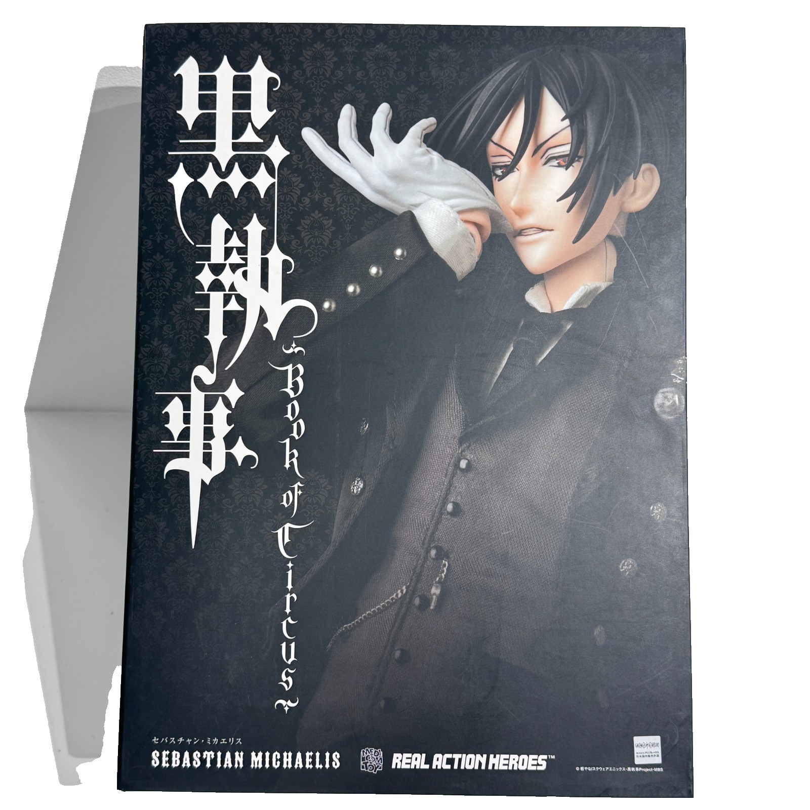 MEDICOM TOY RAH Black Butler Sebastian Michaelis Real Action Hero Figure Doll JP