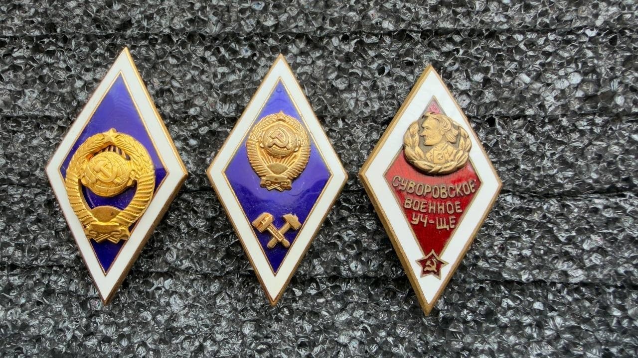 SET Rhombuses for graduating from two university  USSR Soviet badge pin. Suvorov