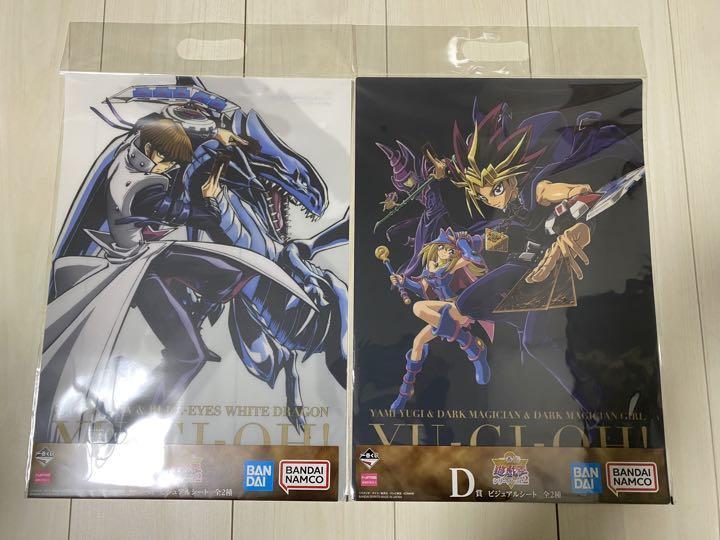 Yu-Gi-Oh series vol.2 Visual sheet Art Set of 2 A3 Bandai Namco Ichiban Kuji Yu-Gi-Oh series vol.2 Visual sheet Art Set of 2 A3 Bandai Namco Ichiban Kuji