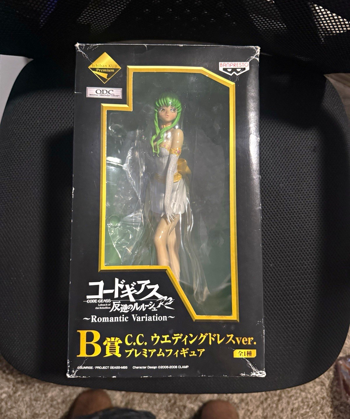 BANPRESTO C.C. Wedding Dress Ver. Figure Ichiban Kuji Premium O.D.C. B