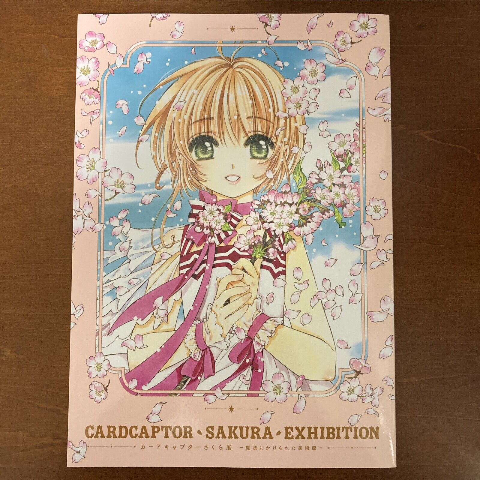 Card Captor Sakura Exhibition Limited Art Book CLAMP Illustration