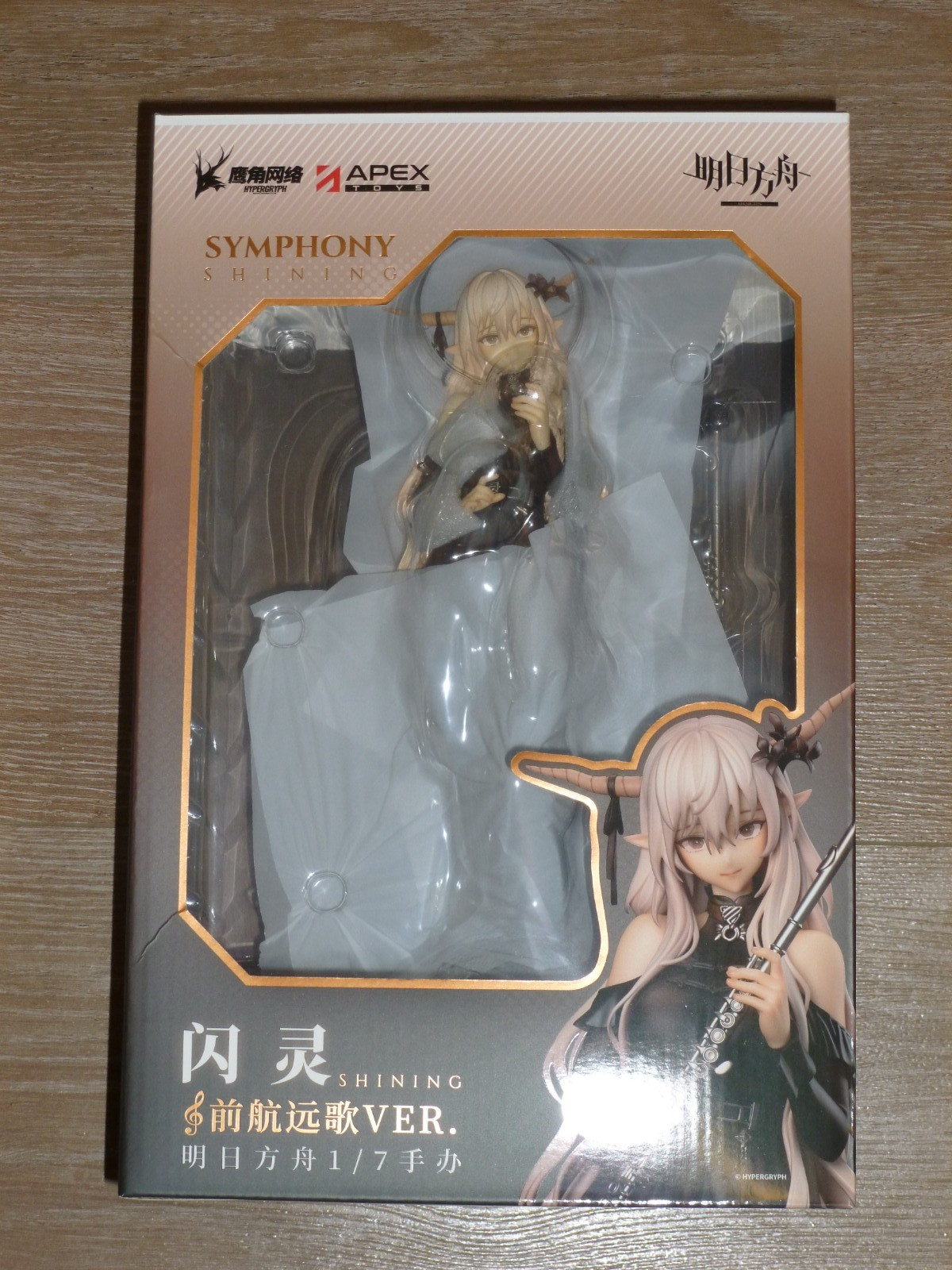Apex Arknights Symphony Shining Voyagers Ver 1/7 Figure w/ Keychain