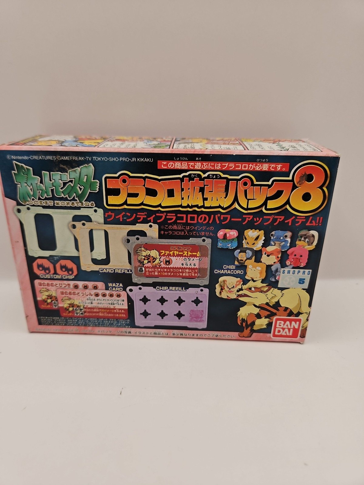 Pokemon Pracoro Arcanine 1998 Sealed New Pracoro Dice Battle 8 set