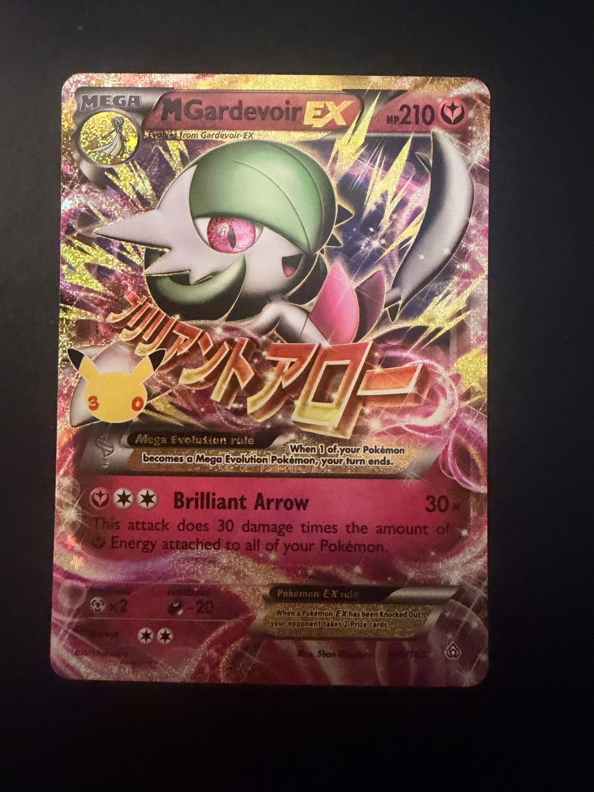 M Gardevoir EX Mega Full Art Holo Ultra Rare 106/160 30th Celebration Pack Fresh M Gardevoir EX Mega Full Art Holo Ultra Rare 106/160 30th Celebration Pack Fresh