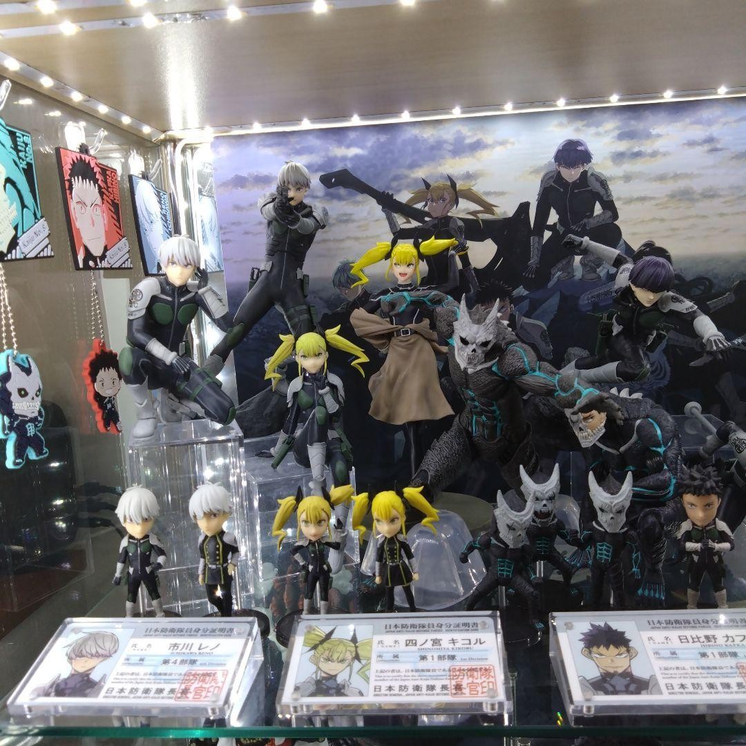 Kaiju No. 8 Figure & Goods Set Lot 43 - Secondhand Collection