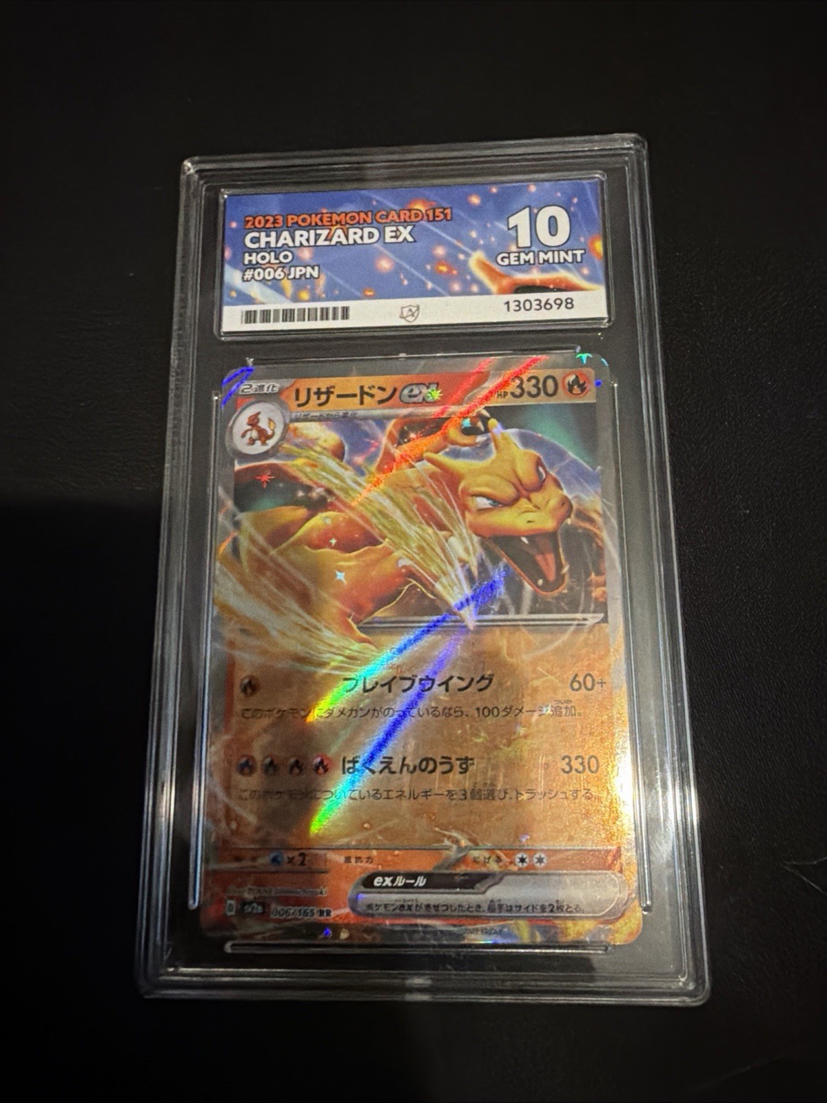ACE 10 Charizard ex 006/165 2023 Pokemon Card 151 Holo Japanese