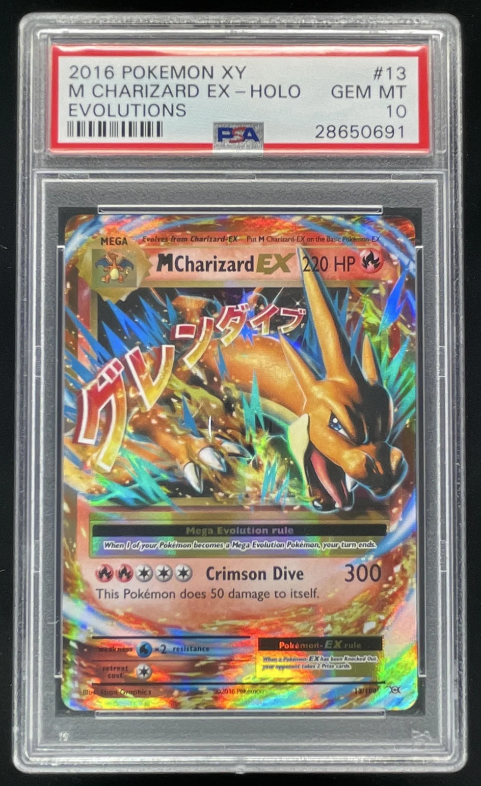2016 Pokemon XY Evolutions #13/108 Mega Charizard Holo PSA 10
