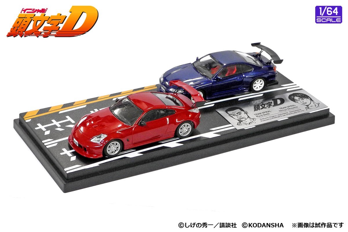 1:64 Modeler's Initial D MD64204 Team Spiral Nissan Z33 350Z Silvia S15 modelcar