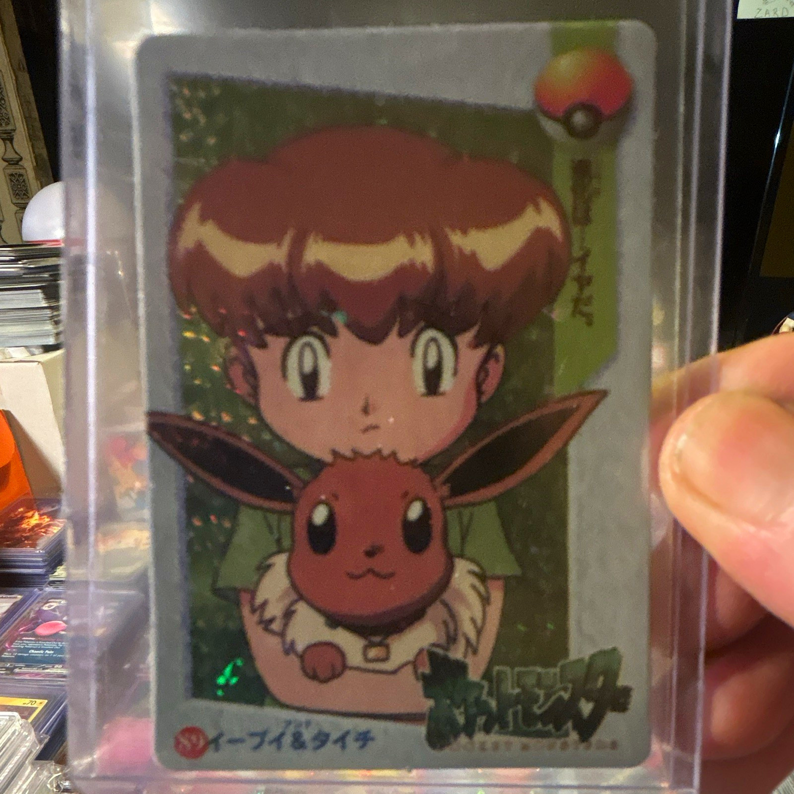Bandai 1997 Pokémon Carddass Eevee & Todd