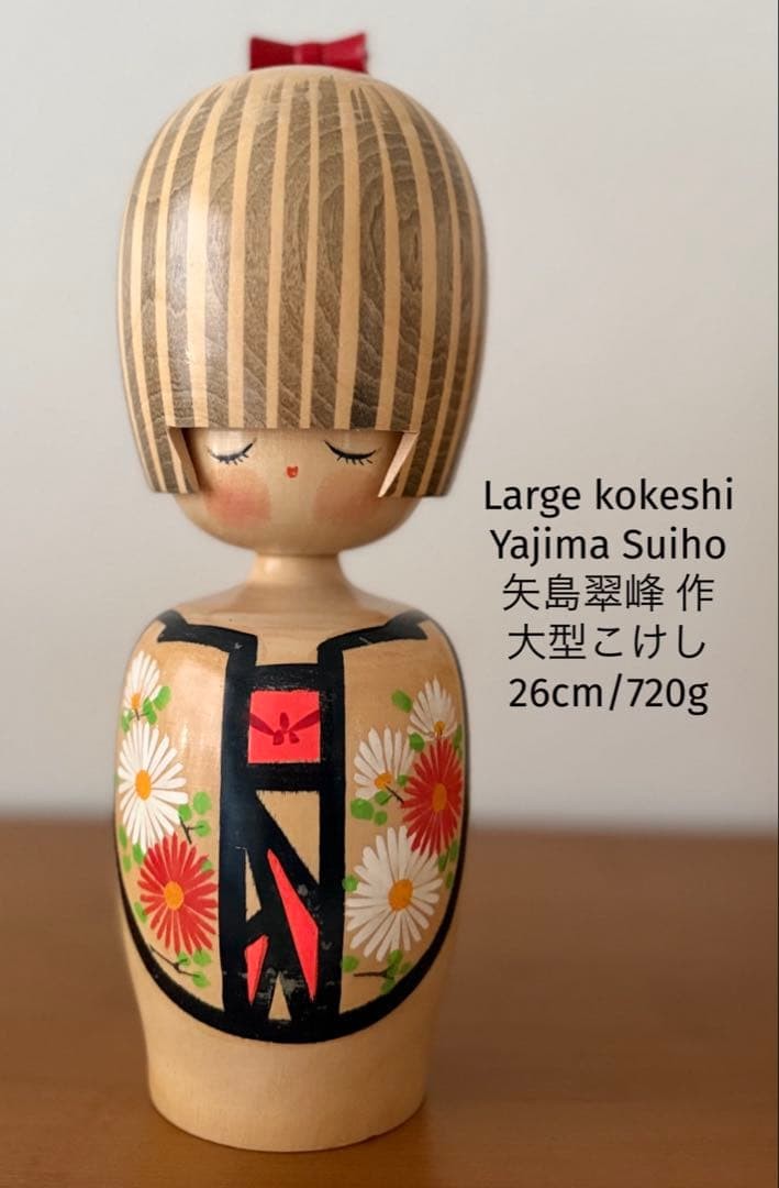 Yajima Suiho Large Floral Creative Kokeshi 26cm 720g Collectible 15+ Yajima Suiho Large Floral Creative Kokeshi 26cm 720g Collectible 15+