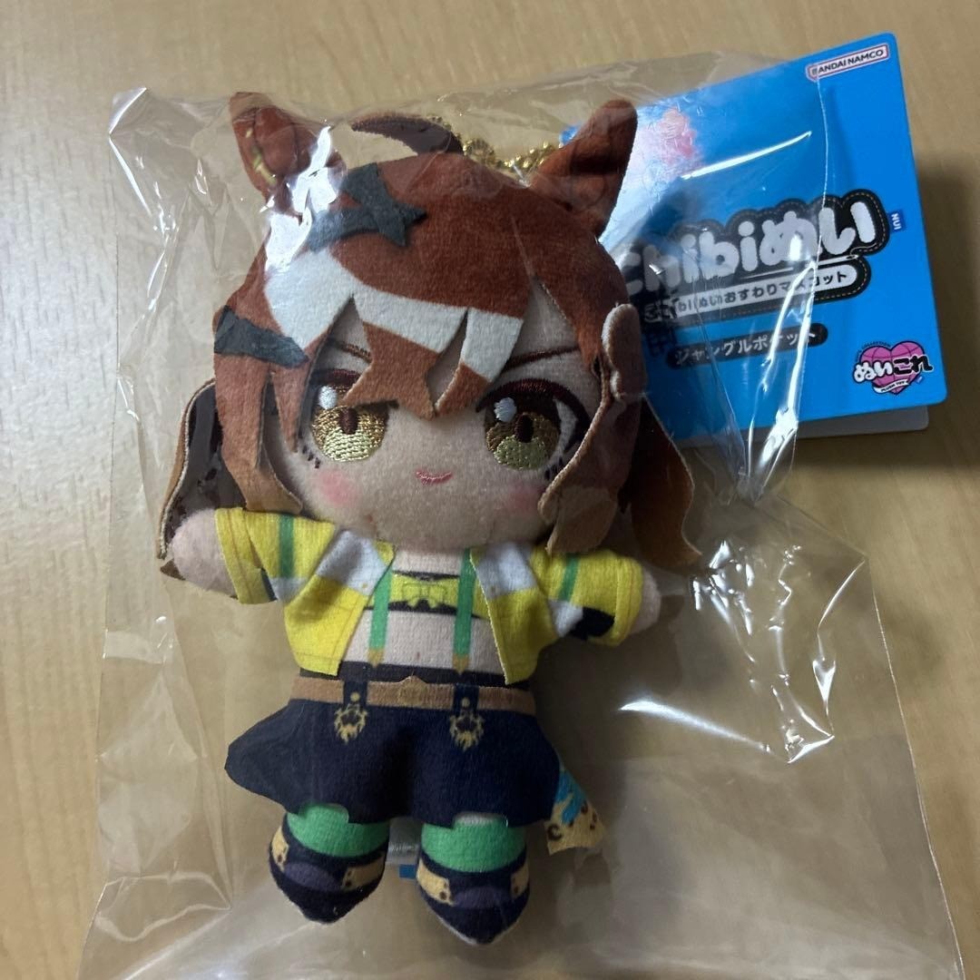 Uma Musume Pretty Derby Jungle Pocket Chibi Nui Mascot Sitting Plush Japan