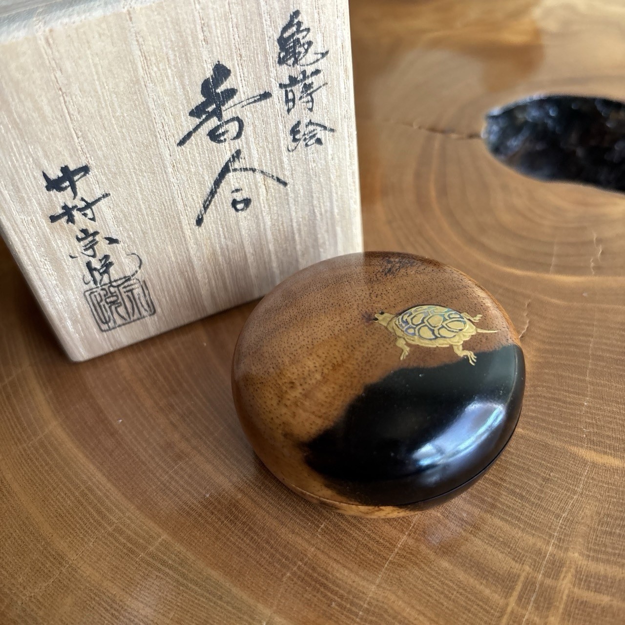 Japanese Makie Kogo Turtle by Nakamura Soetsu Kurogaki（） Tomobako