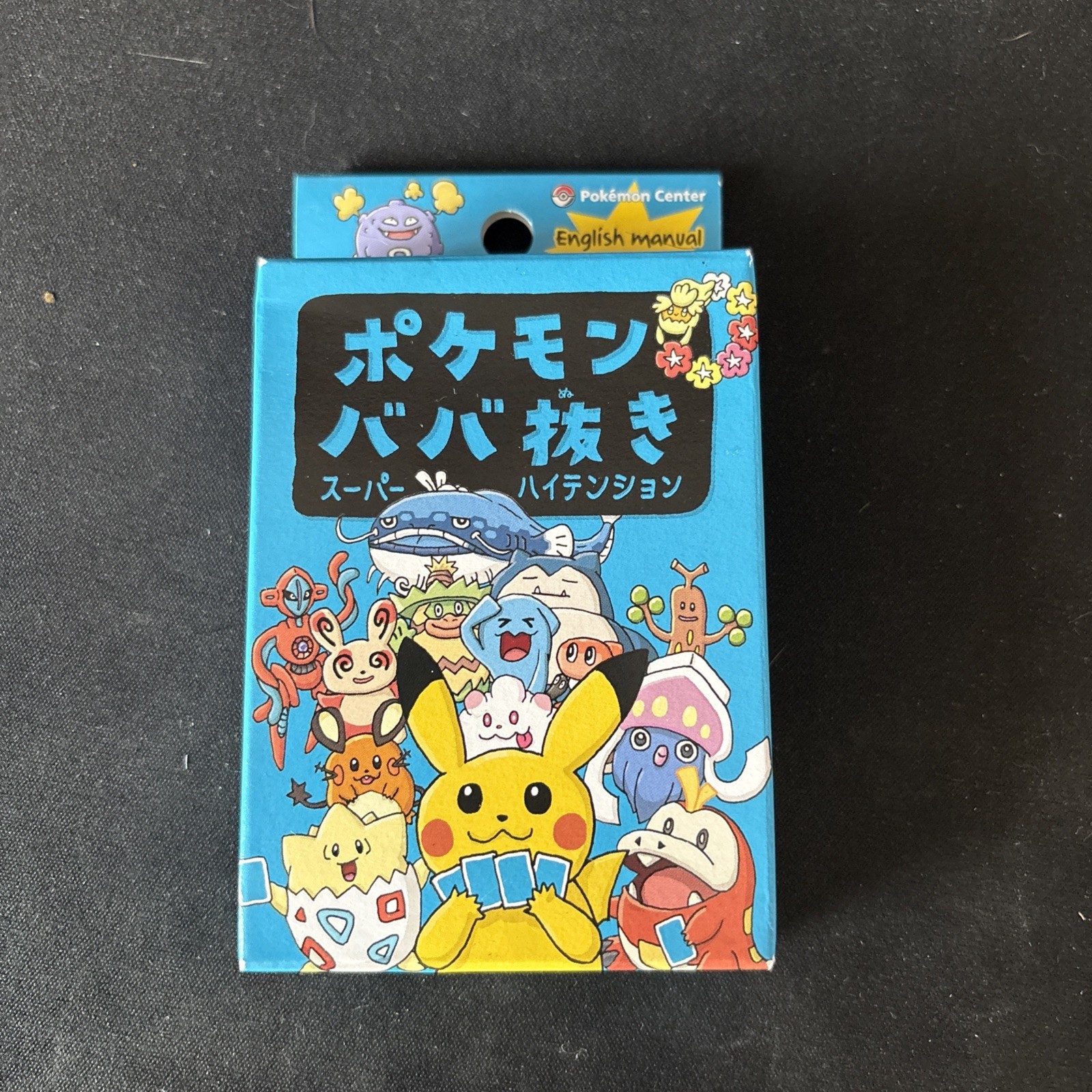 NEW Pokemon Babanuki Old Maid Blue Deck Japanese Pokemon Center Sealed
