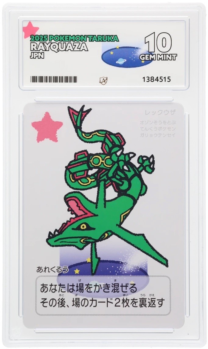 Rayquaza Taruka Pokemon Japanese Playing Card Gem Mint ACE 10
