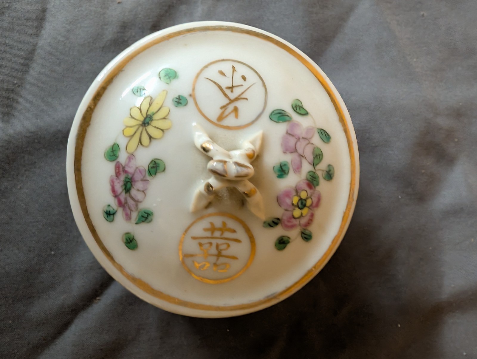 Vintage Chinese Republic Period Tea Jar Dragon Double Happiness Hua Cha Co 3.5