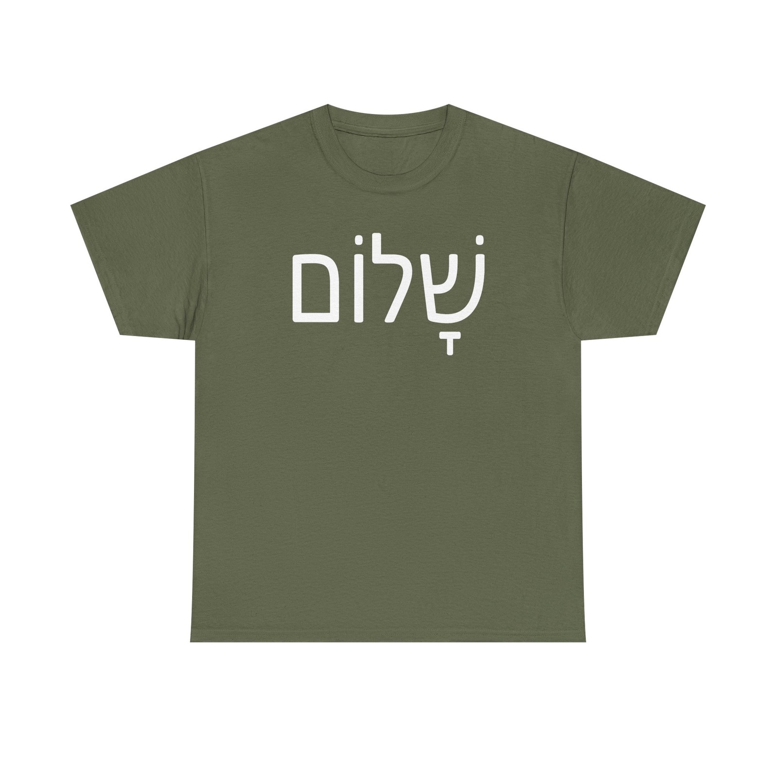 Peace in Hebrew Shirt Fun Israel Hebrew Language Tshirt Clothing Merch