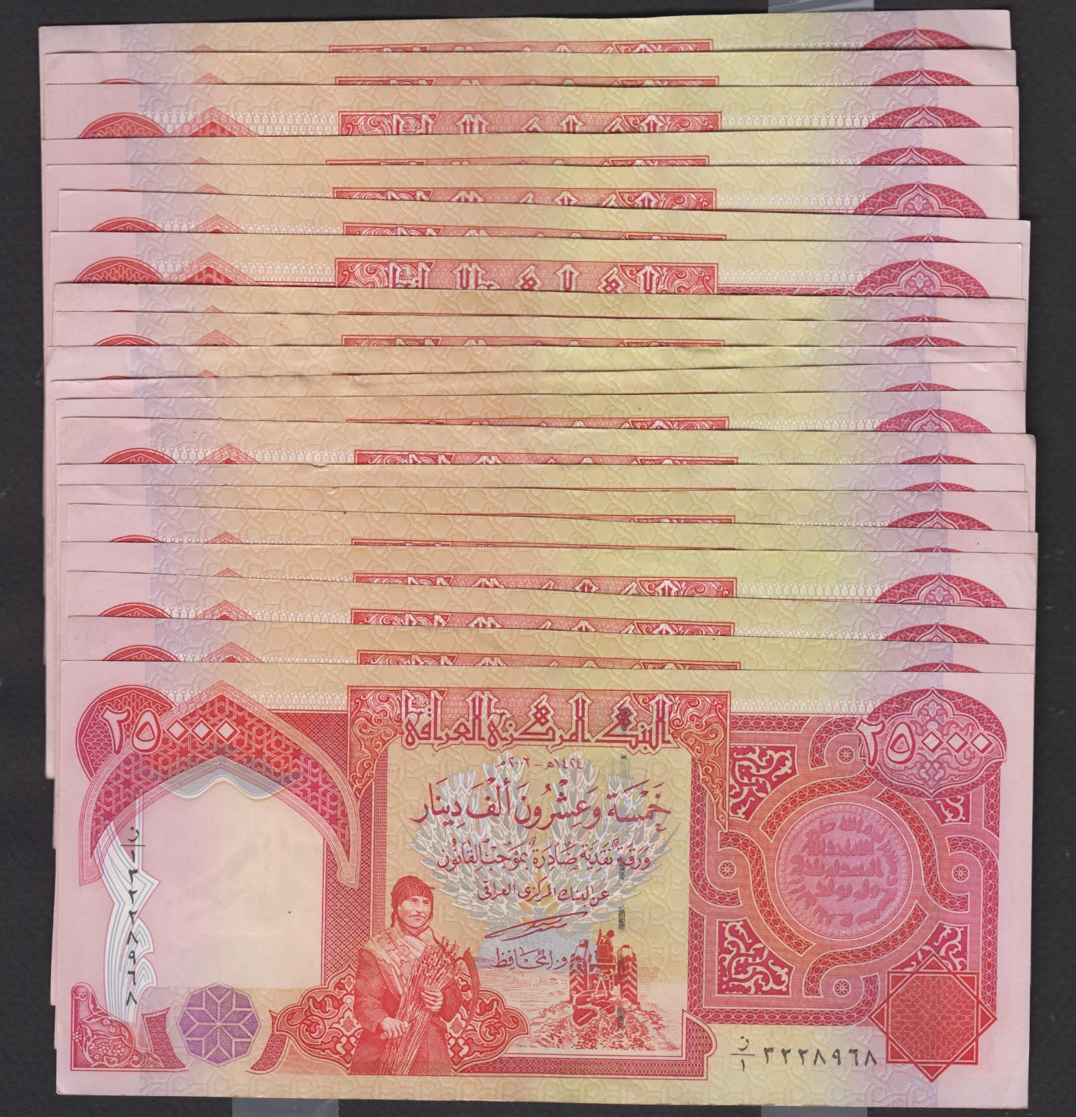 IRAQI DINAR 1/2 Million 20 x 25000 Very little Circulated COA Iraq 2003 IQD.