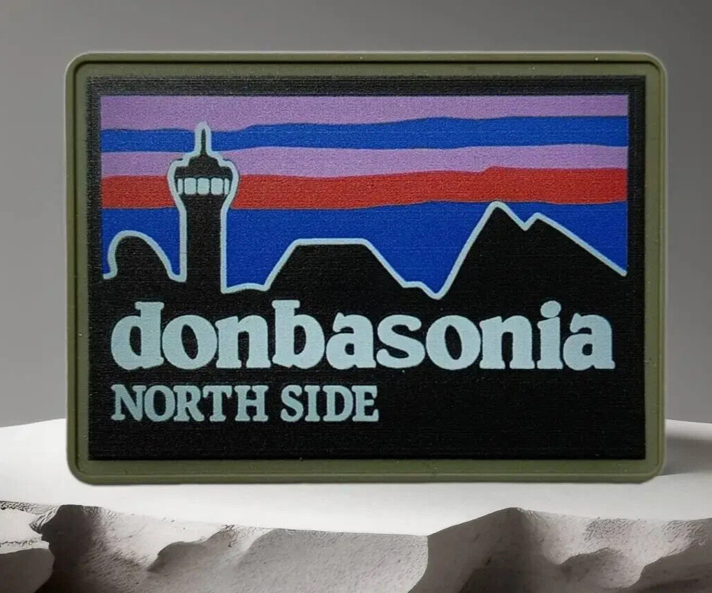 Chevron patch pvc Donbasonia💛💙