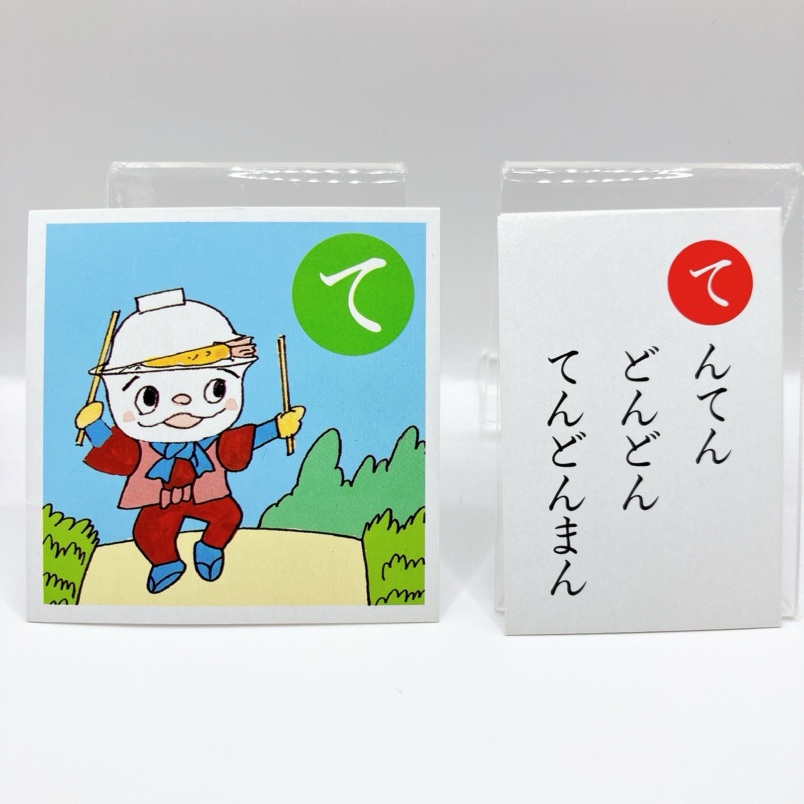 Vintage Anpanman Tendonman Karuta Card Japan Limited Anime Takashi Yanase
