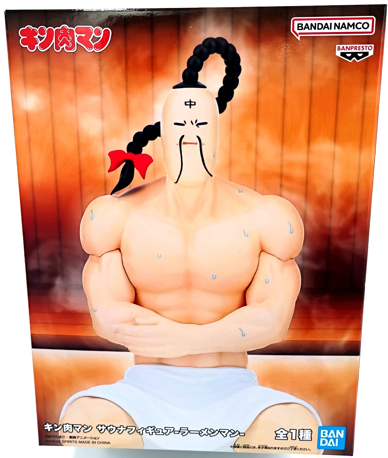 KINNIKUMAN Ramenman Sauna Figure Statue Bandai Japan M.U.S.C.L.E.