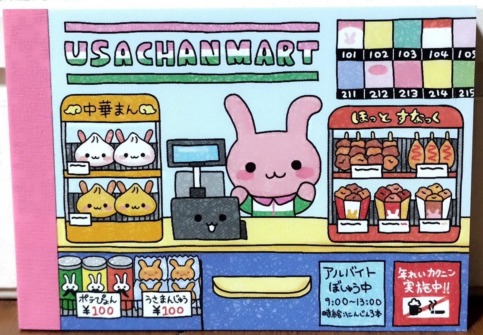 GAIA Heisei Animal Mini Memo Pad 70 Usachan Supermarket Rabbit Kid MADE IN JAPAN