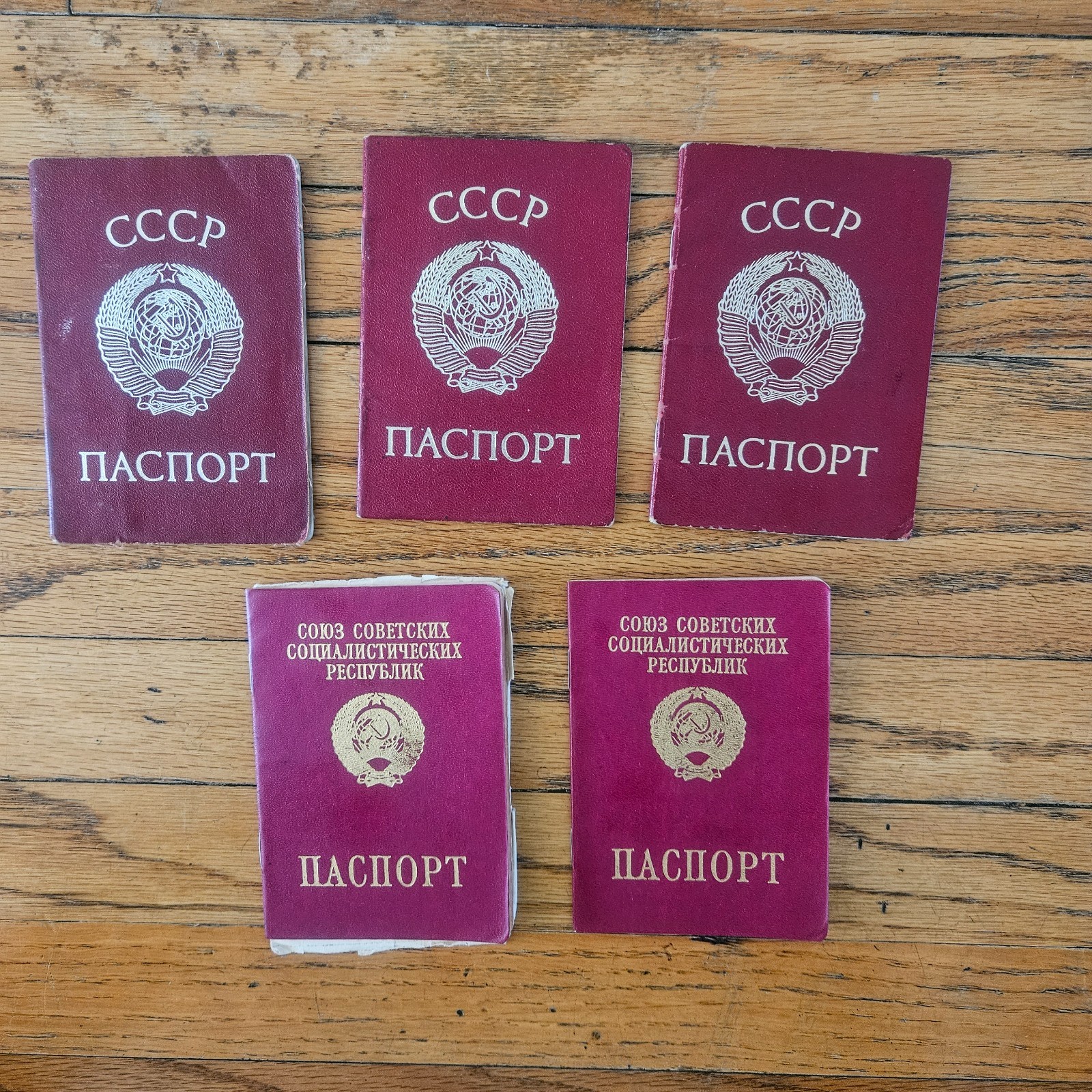Vintage 1970-90\'s USSR Soviet Russian Ukrainian Lot Of Passports Man & Women