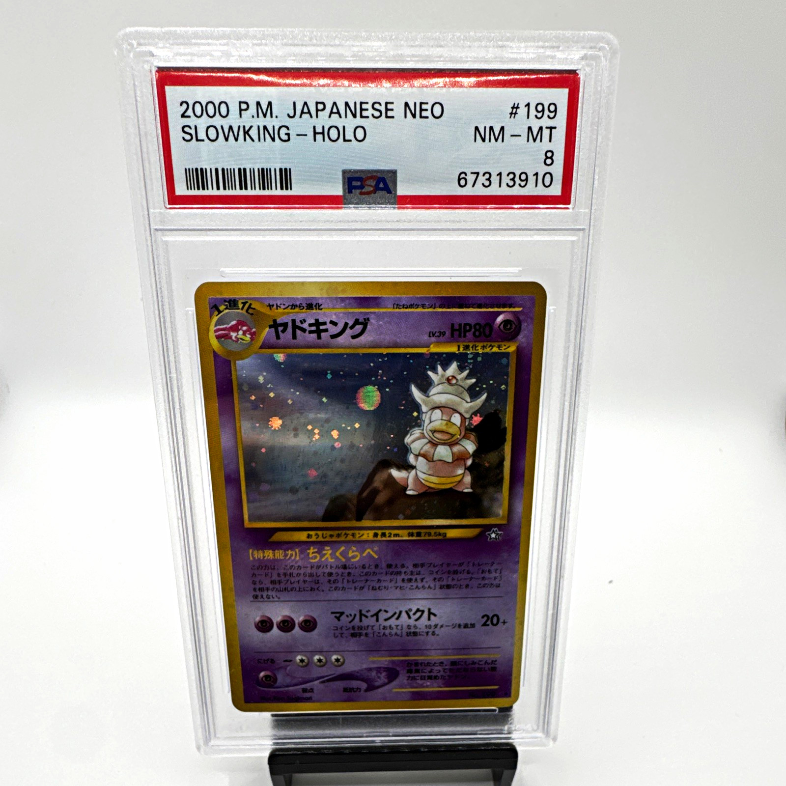 Pokémon Neo Slowking Holo #199 2000 Japanese Nintendo PSA 8 Graded