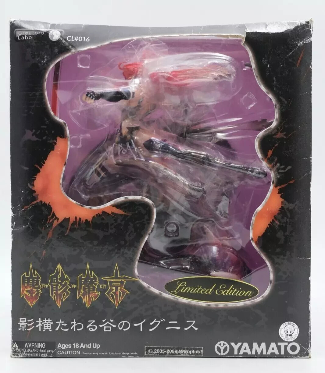 Yamato Jingai Makyo Ignis Valley Of Shadows Clear Ver #016 Creators Lab Limited