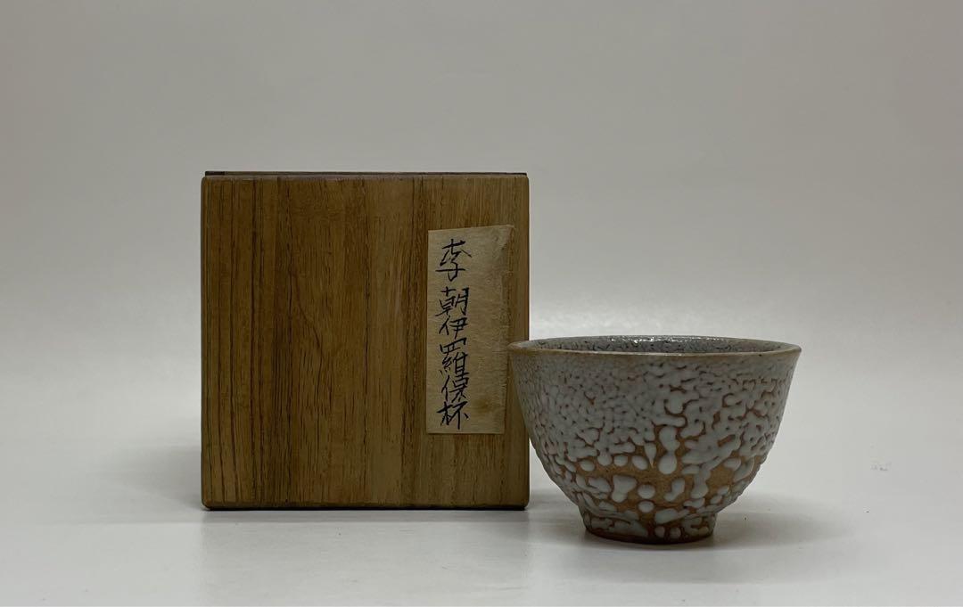 Guinomi Sake cup Goryeo Iraho Richo Guinen  Tea Utensils K1318