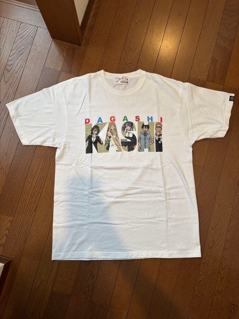 Kotoyama Exhibition But However T-shirt XL size